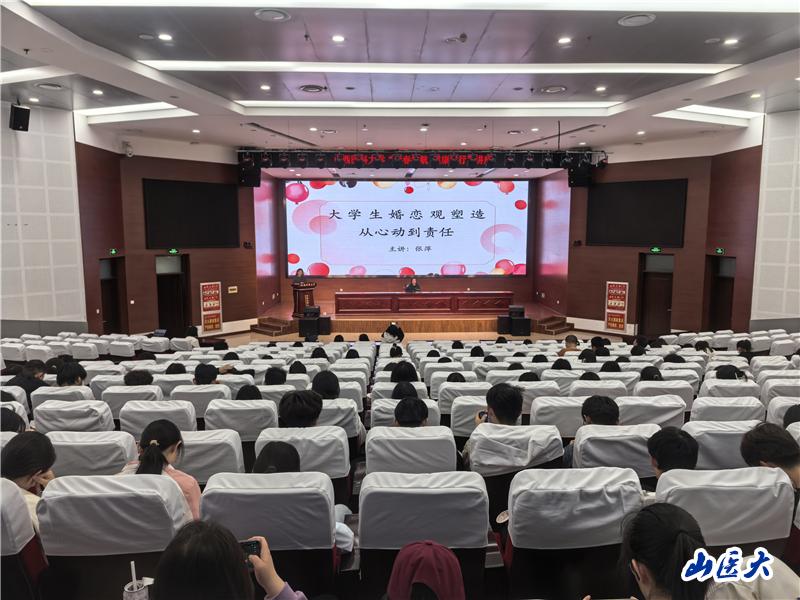 我校举办心理健康月“青春护航，健康同行”讲座