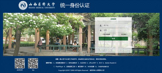 说明: http://www.sxmu.ncqsw.com/__local/1/E4/AD/D7EEFAED6E35E84FD13472031E5_D01F85A8_13B09.gif