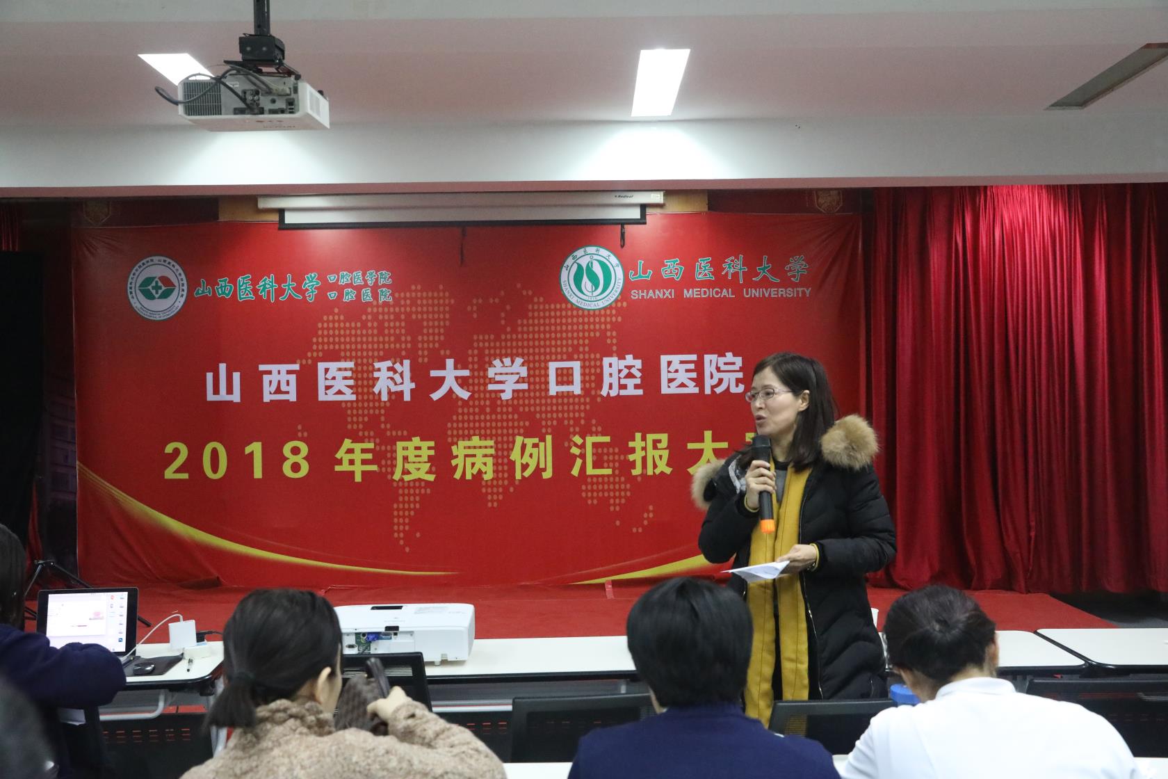 任秀云书记讲话