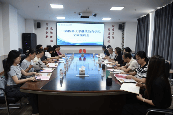 国产亚洲精品美女久久久_99久无码中文字幕一本久道_亚洲成AV人影院_亚洲AV影院一区二区三区 狠狠躁夜夜躁人人爽天天不卡_国产激情久久久久影院老熟女_精品性高朝久久久久久久继续教育学院赴山西工程科技职业大学继续教育与培训学院共研“医工合作”继教新路径